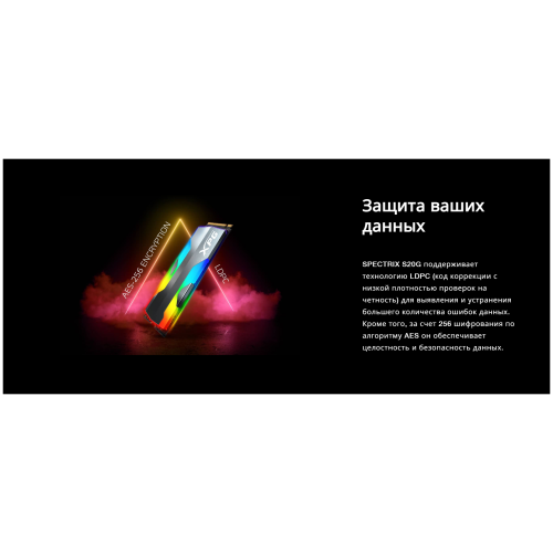 Твердотельный накопитель ADATA 500Гб SSD M.2 XPG SPECTRIX S20G [ASPECTRIXS20G-500G-C]